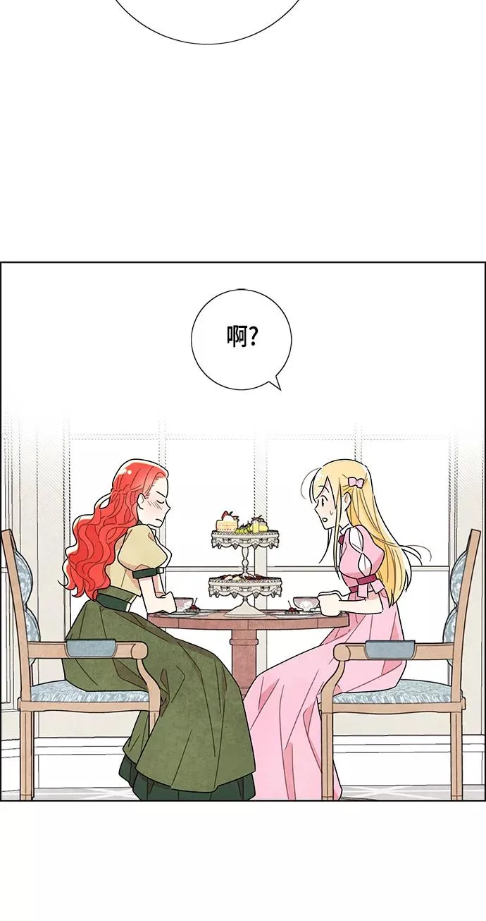 第8话 第20页