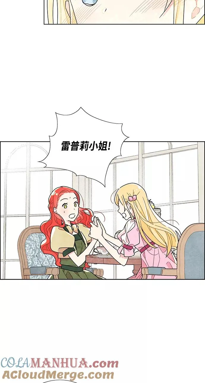 第8话 第22页