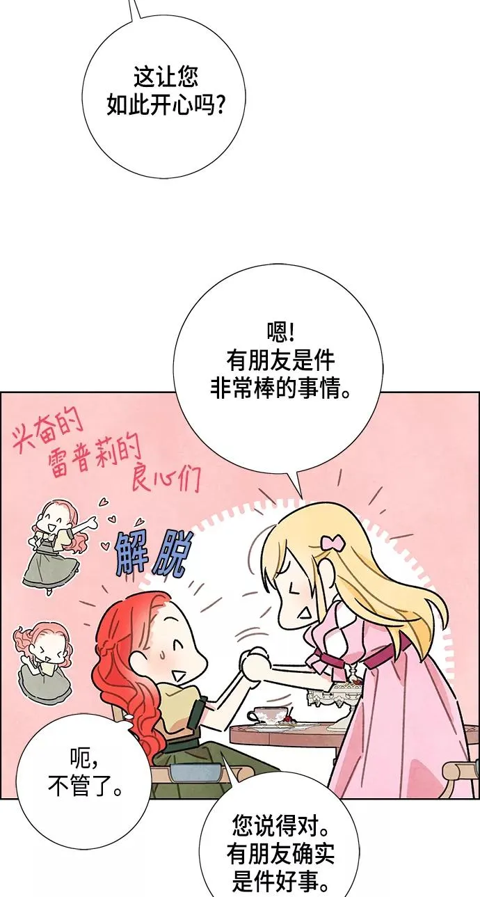 第8话 第24页