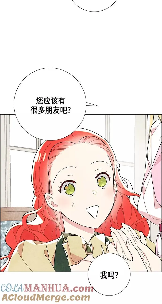 第8话 第25页