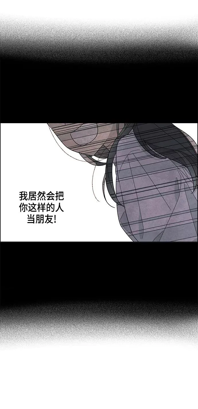 第8话 第26页