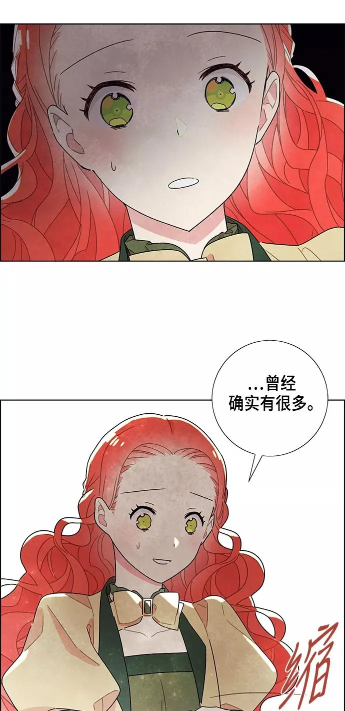 第8话 第27页