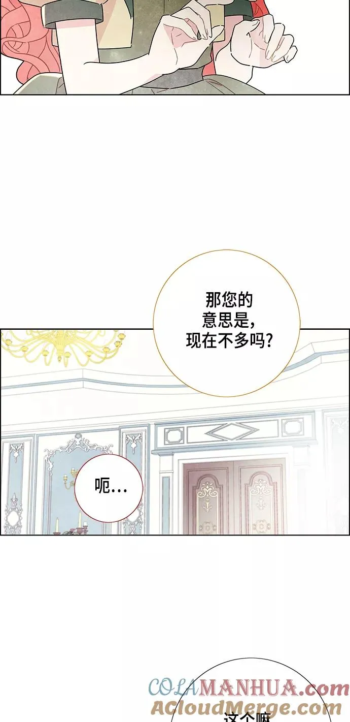 第8话 第28页