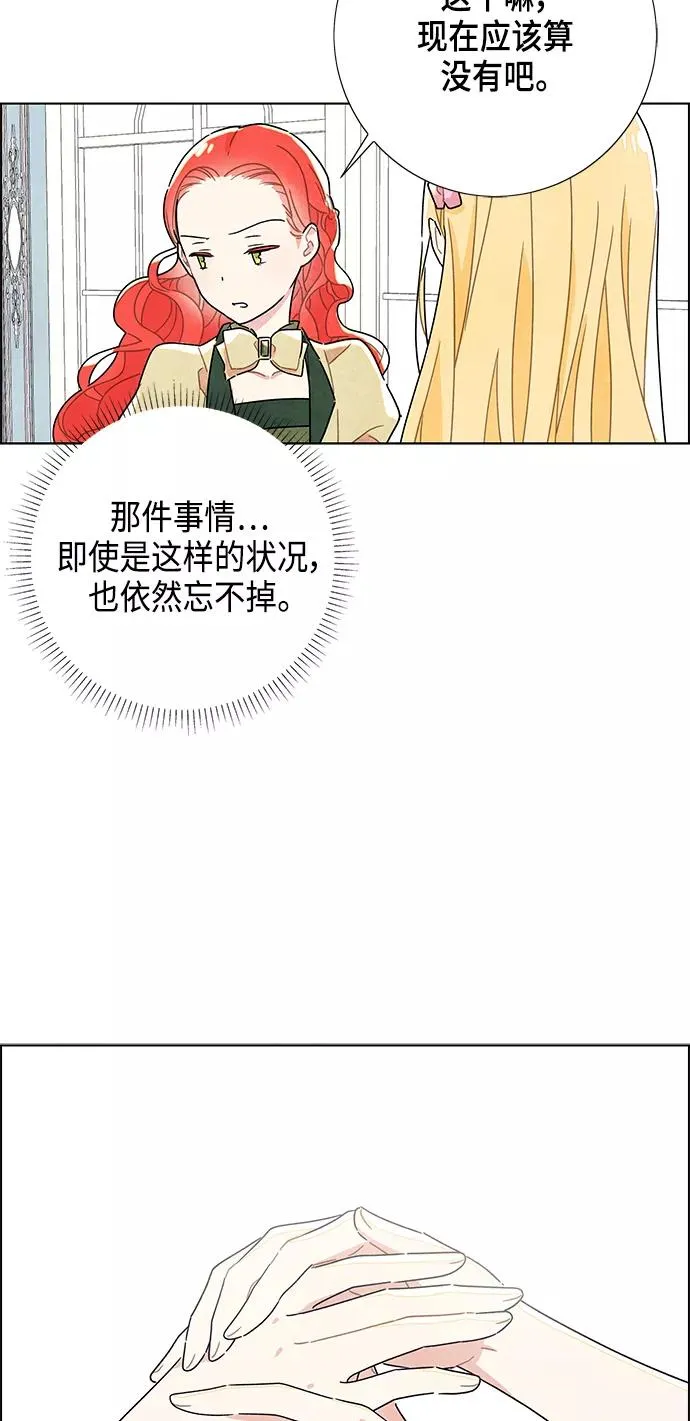 第8话 第29页