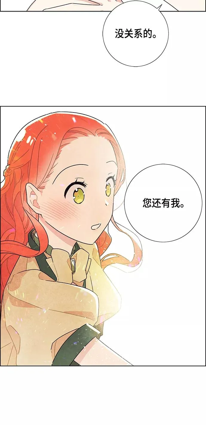 第8话 第30页