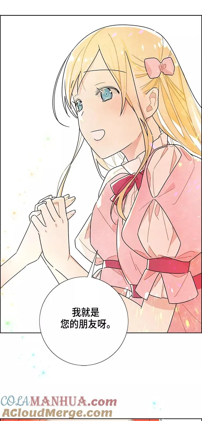 第8话 第31页