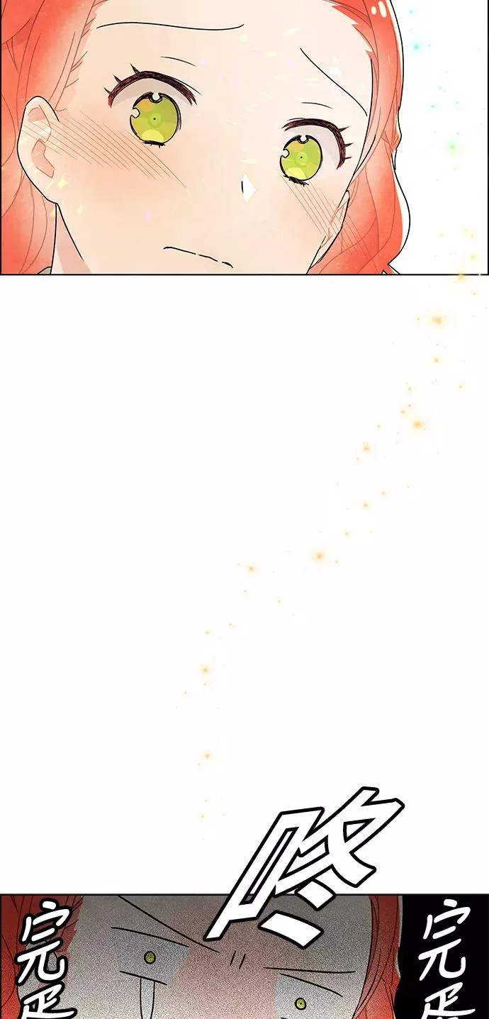 第8话 第32页