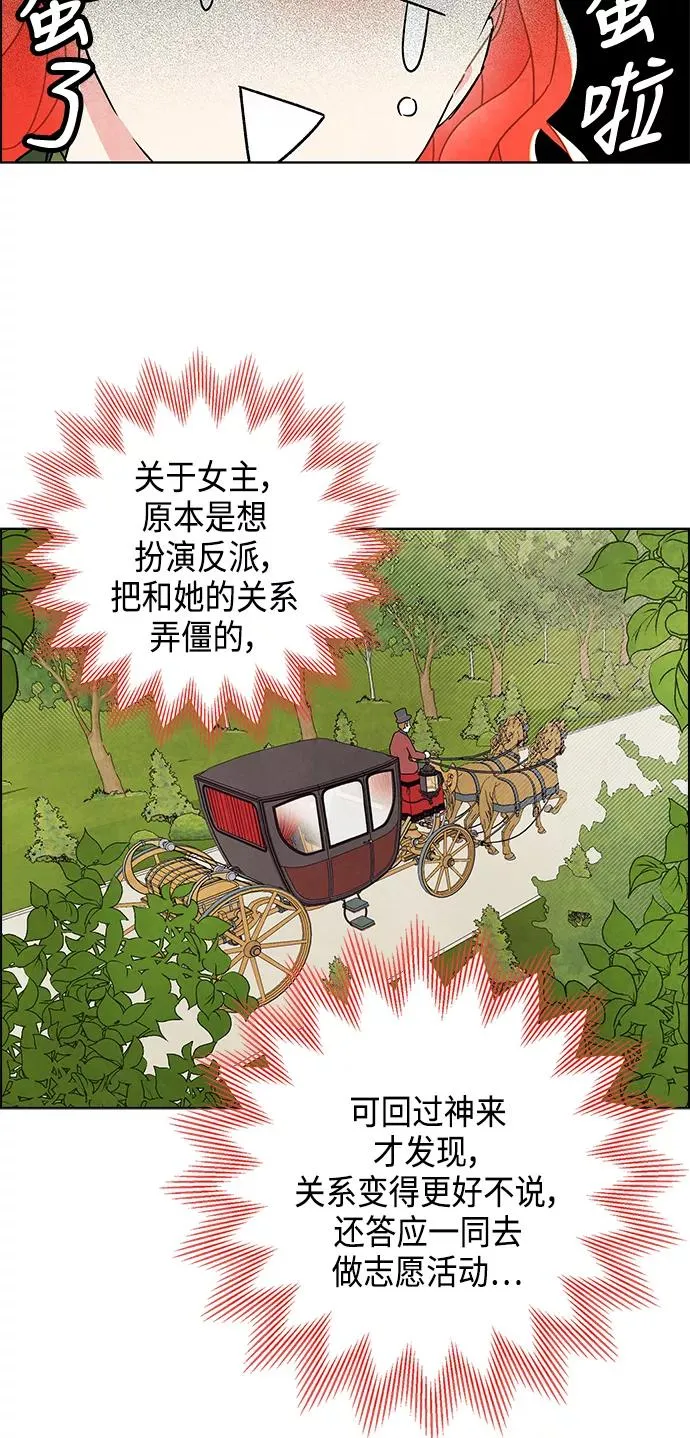 第8话 第33页