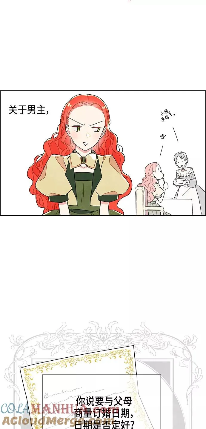 第8话 第34页