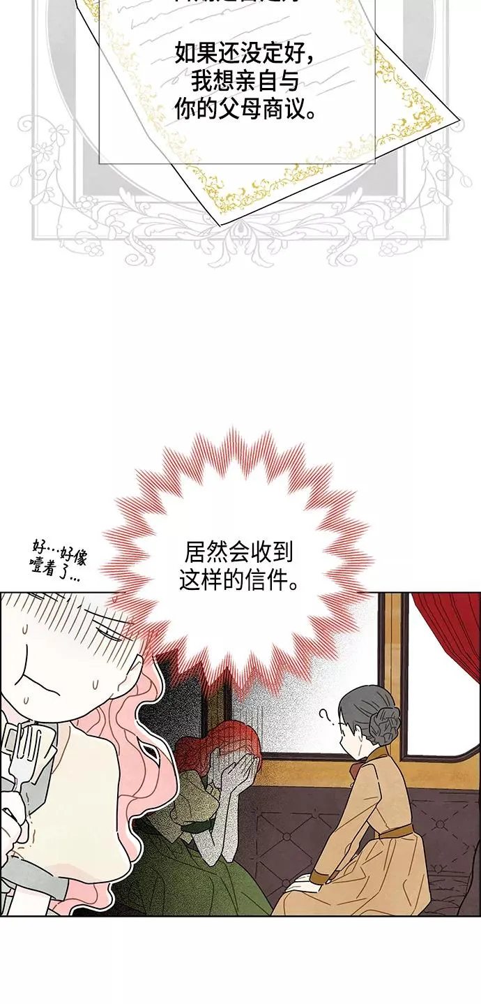 第8话 第35页