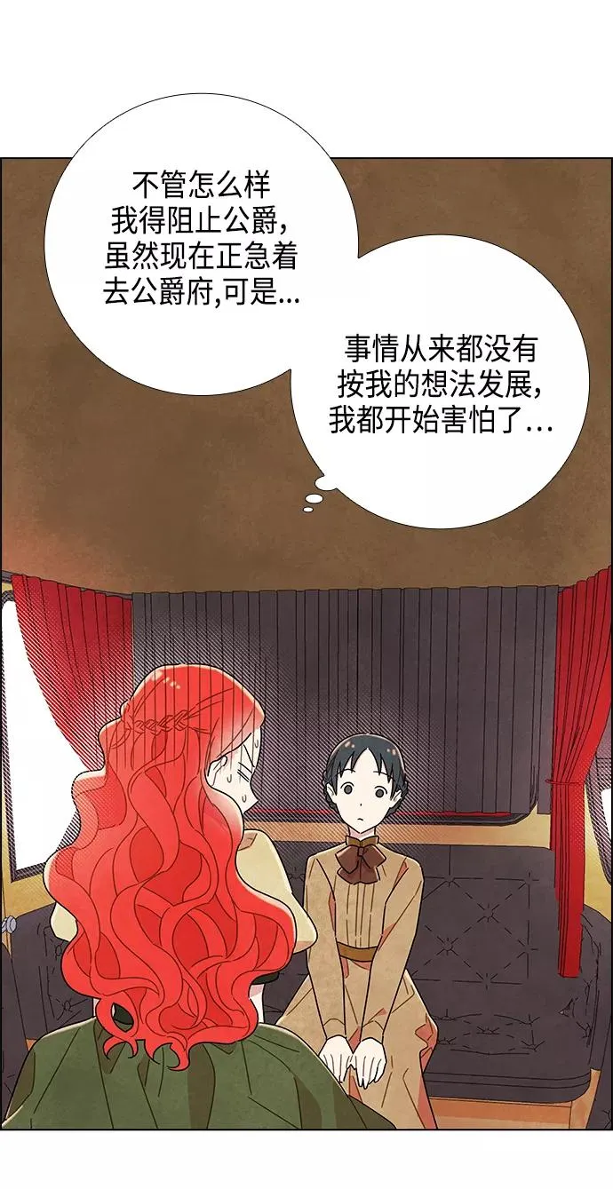 第8话 第36页