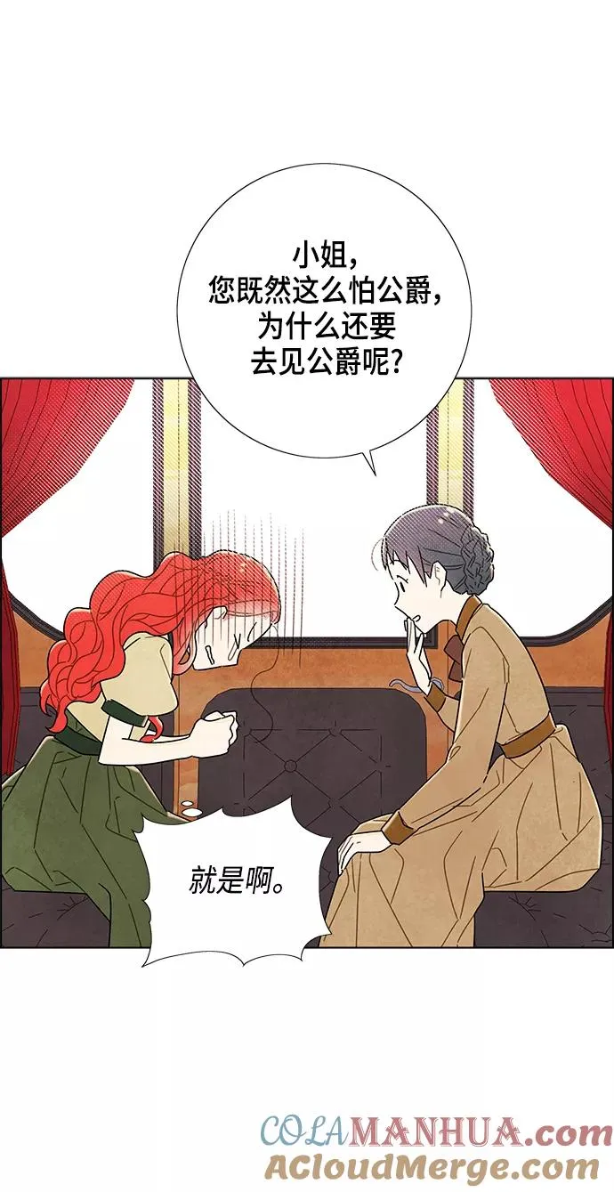 第8话 第37页