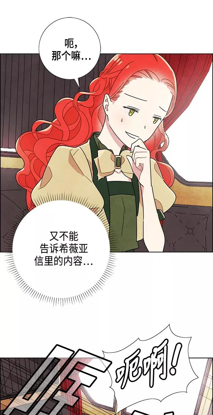第8话 第38页