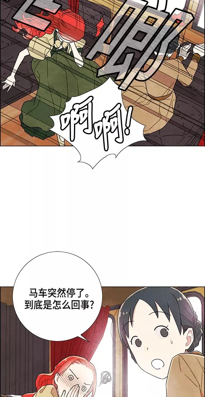 第8话 第39页