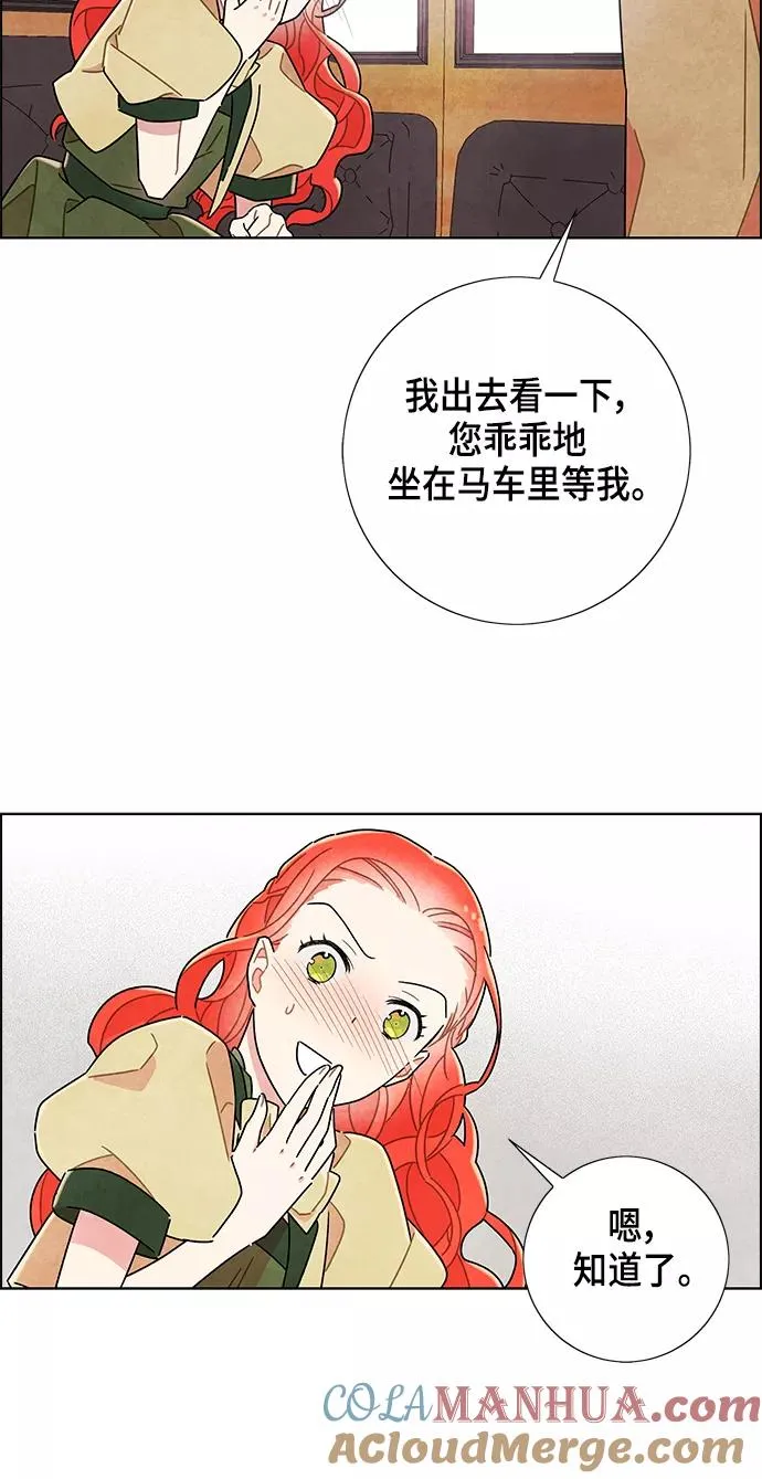第8话 第40页
