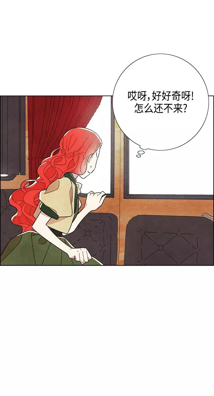 第8话 第42页
