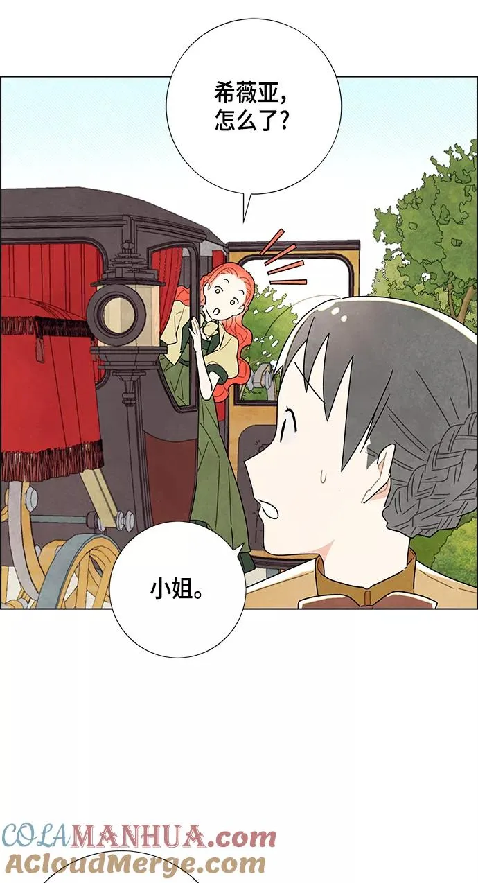 第8话 第43页