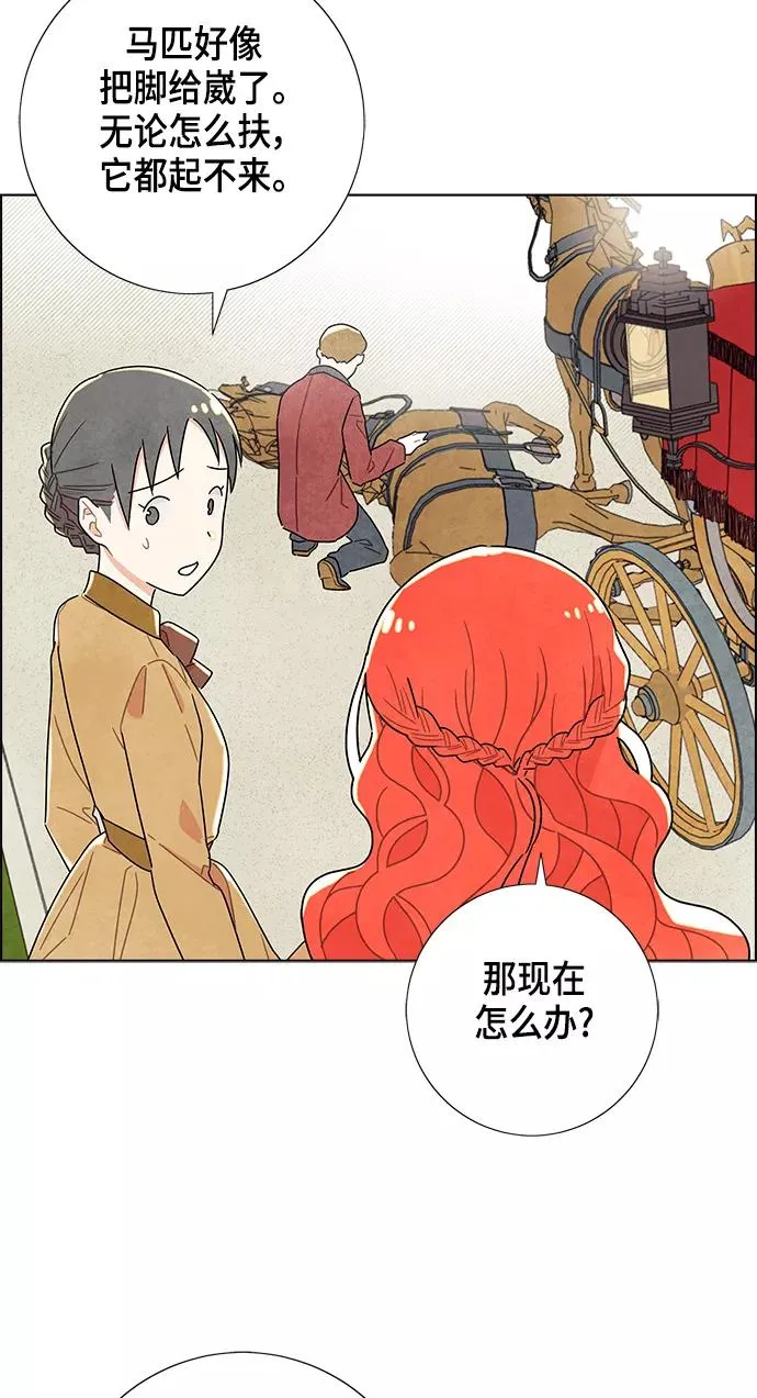 第8话 第44页