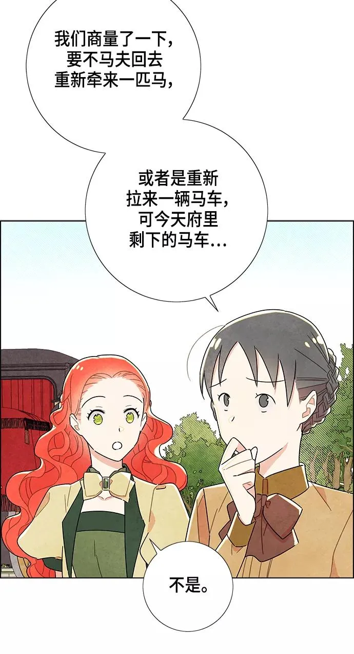 第8话 第45页