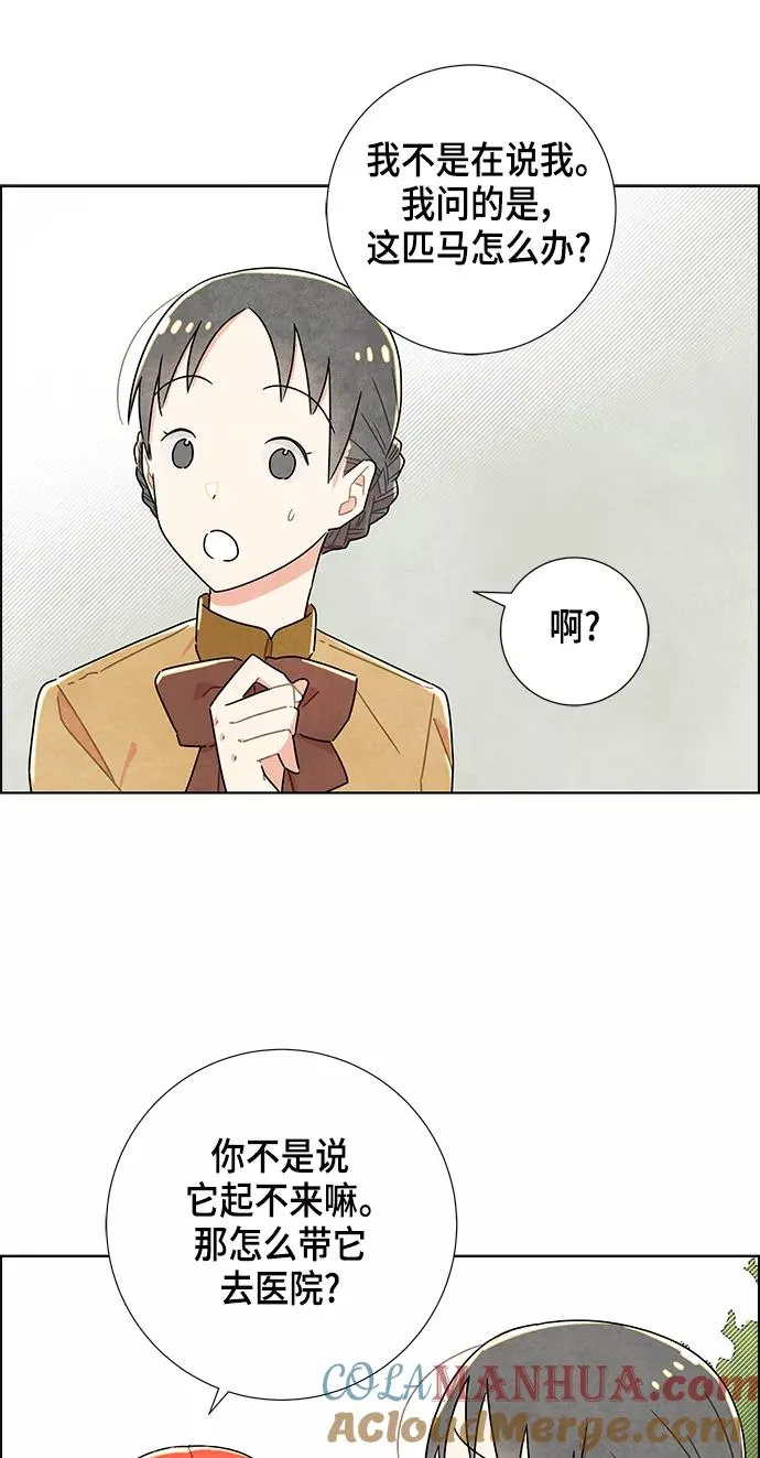 第8话 第46页