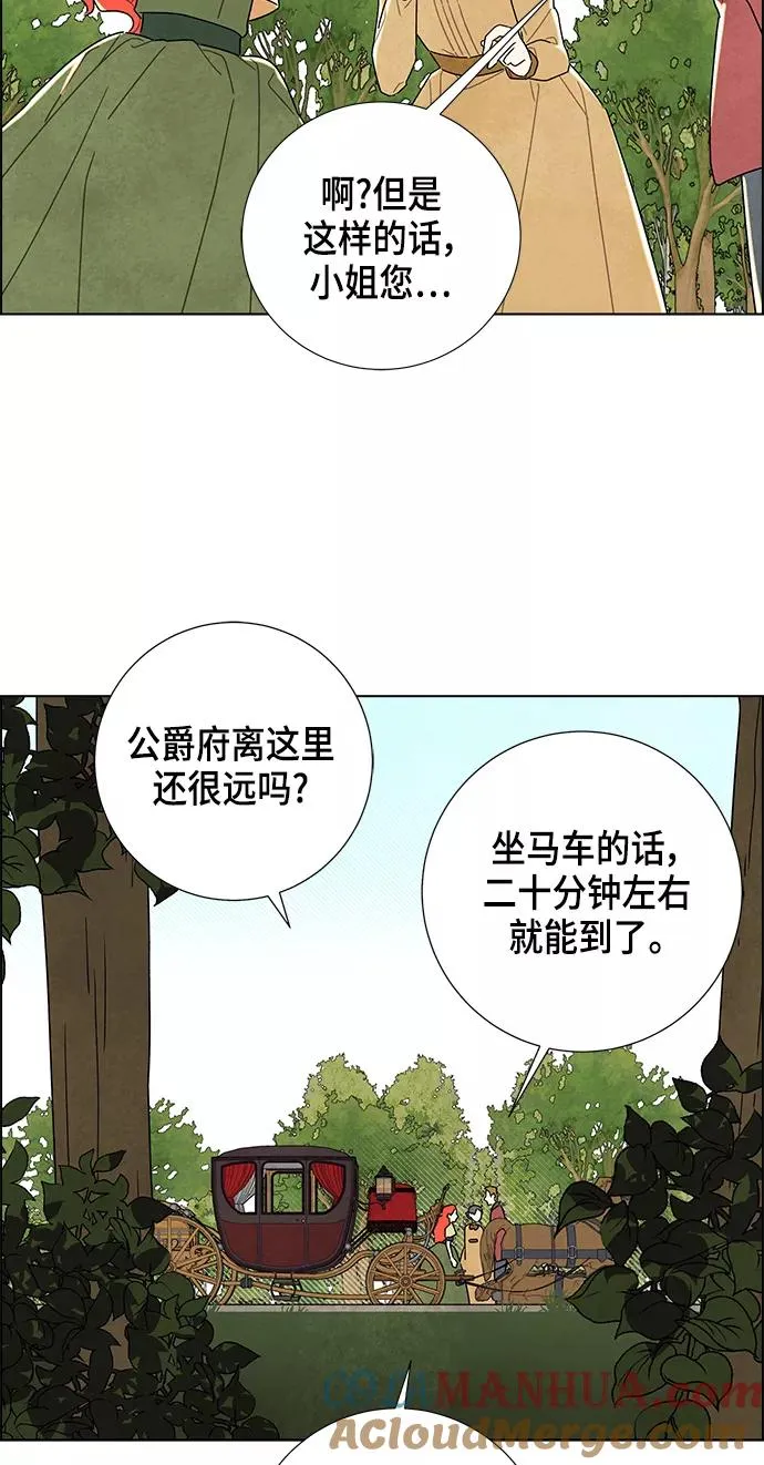 第8话 第49页