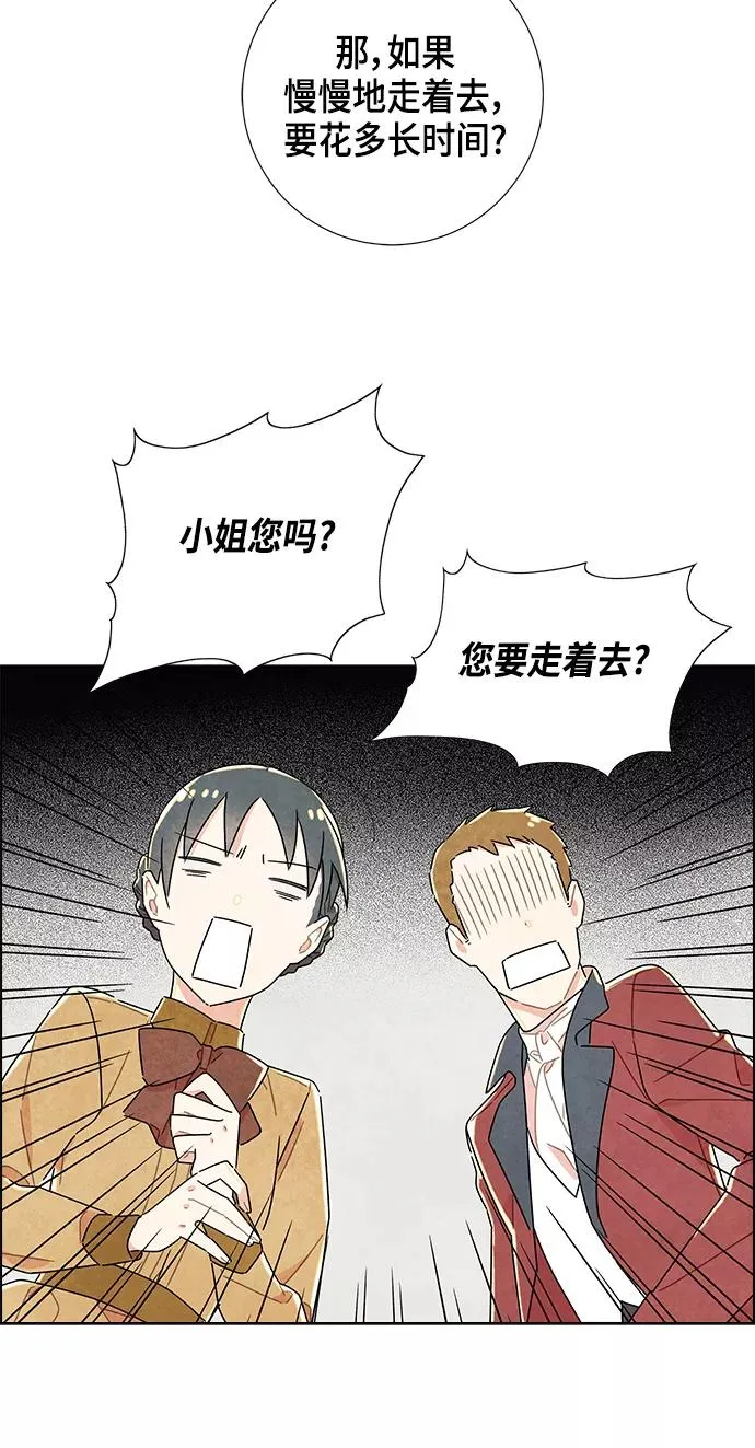 第8话 第50页