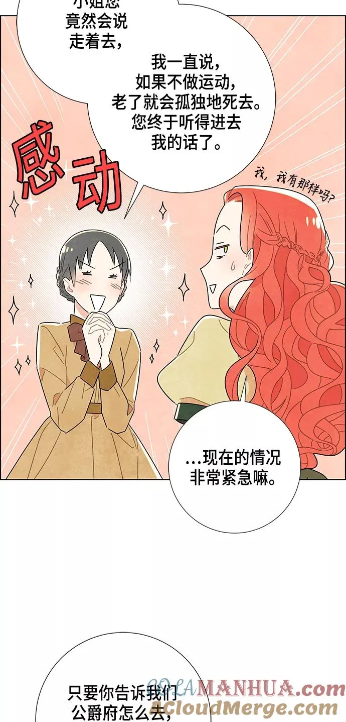 第8话 第52页