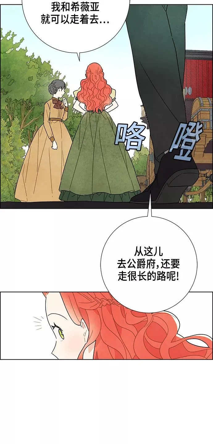 第8话 第53页