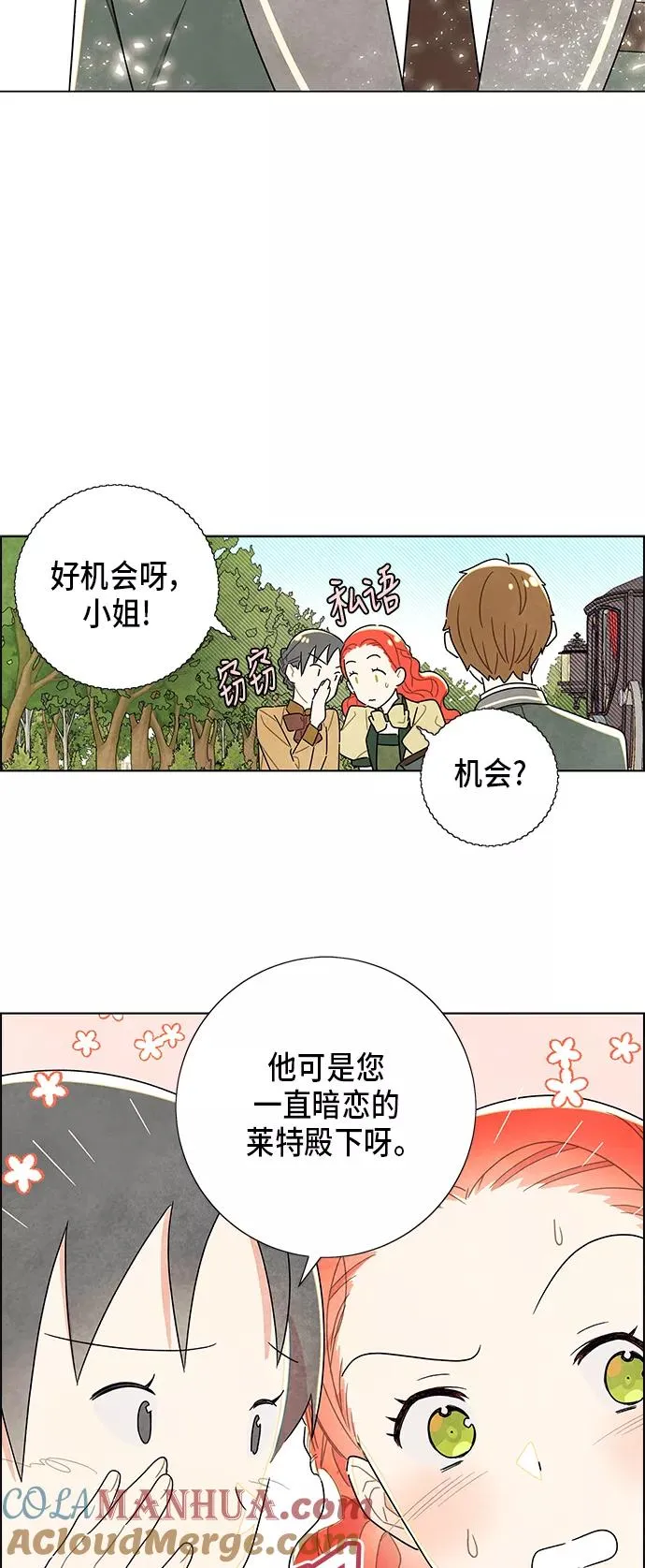 第9话 第7页