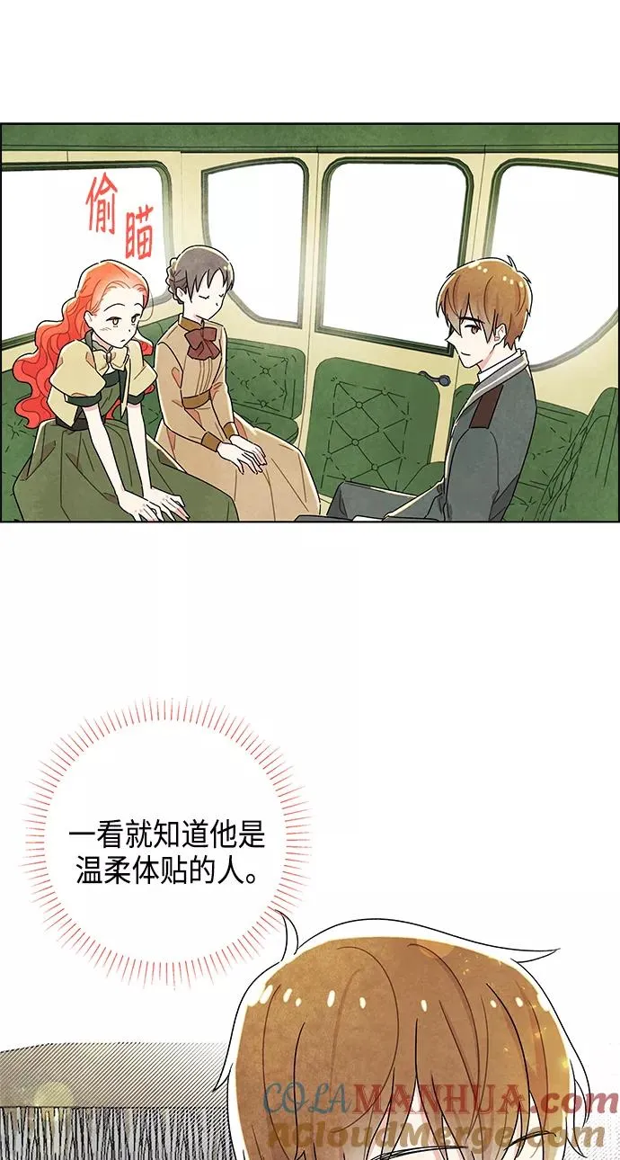 第9话 第10页