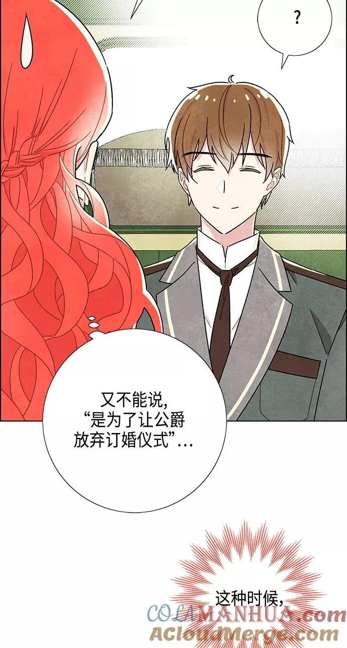 第9话 第13页