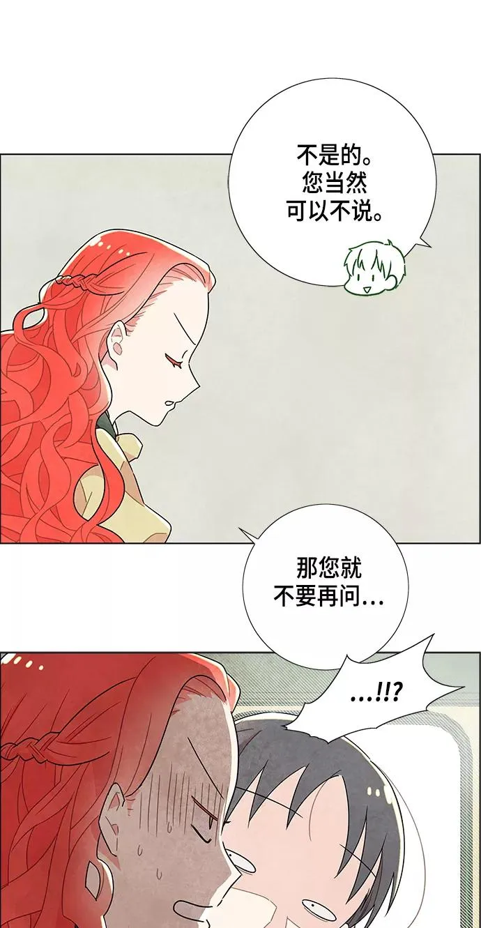 第9话 第15页
