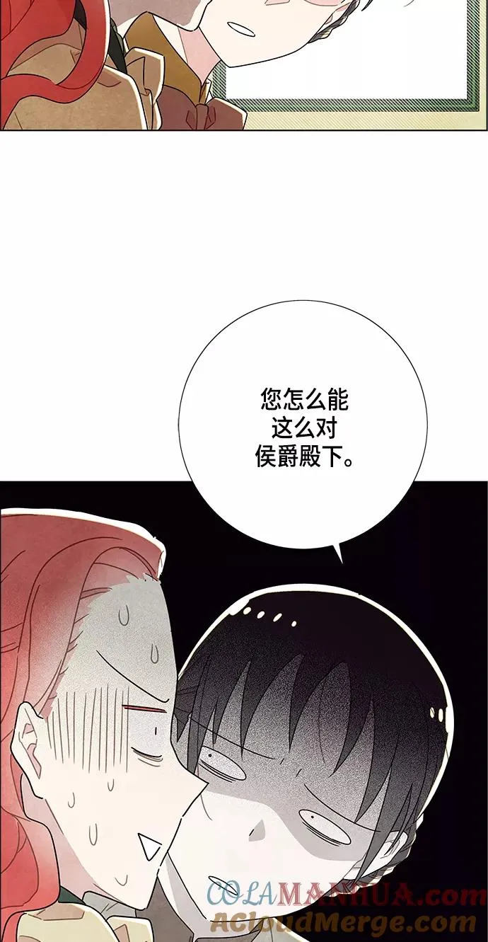 第9话 第16页