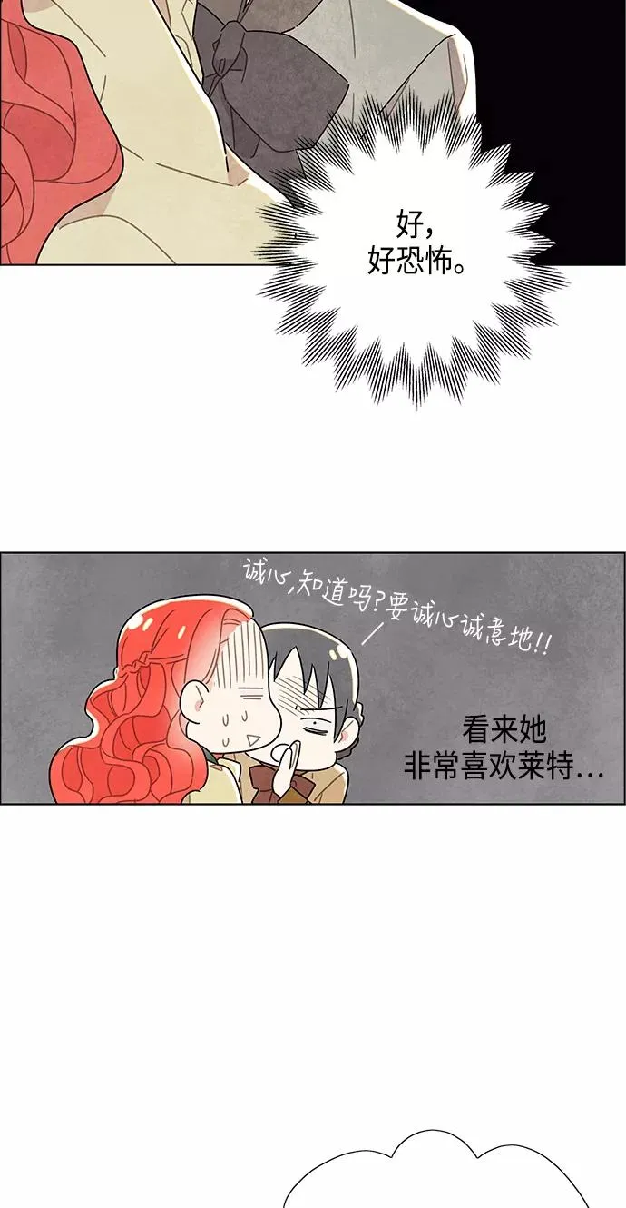 第9话 第17页