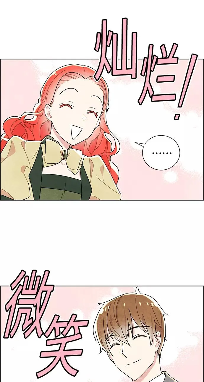 第9话 第20页