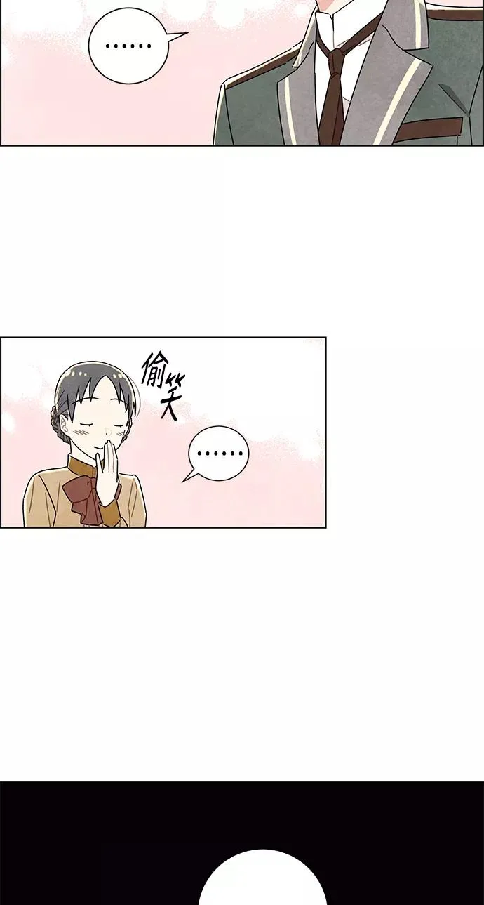 第9话 第21页