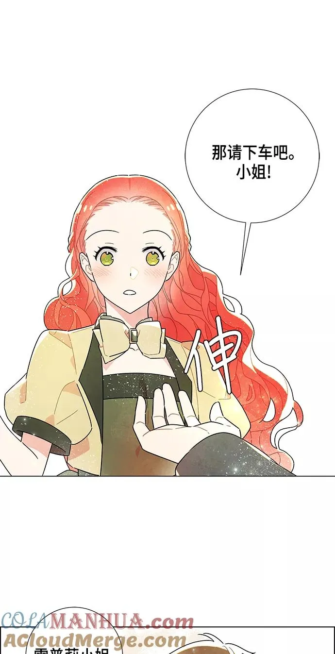 第9话 第28页