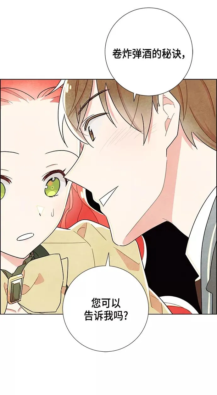 第9话 第30页