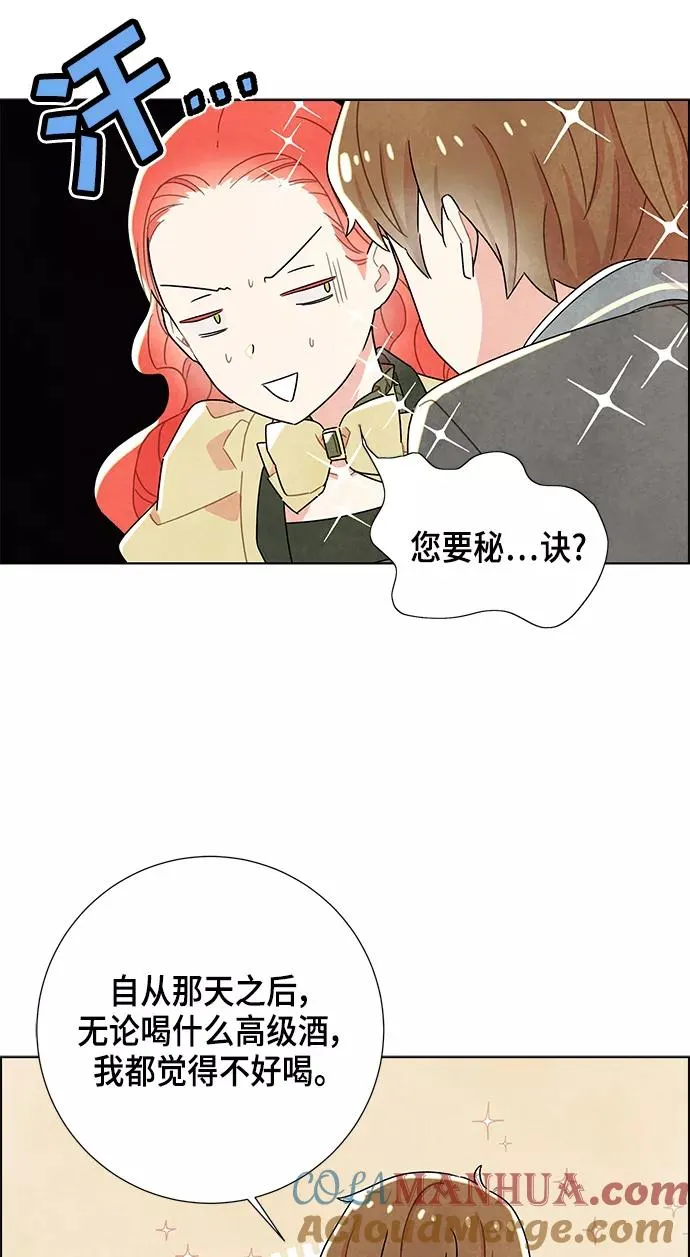 第9话 第31页