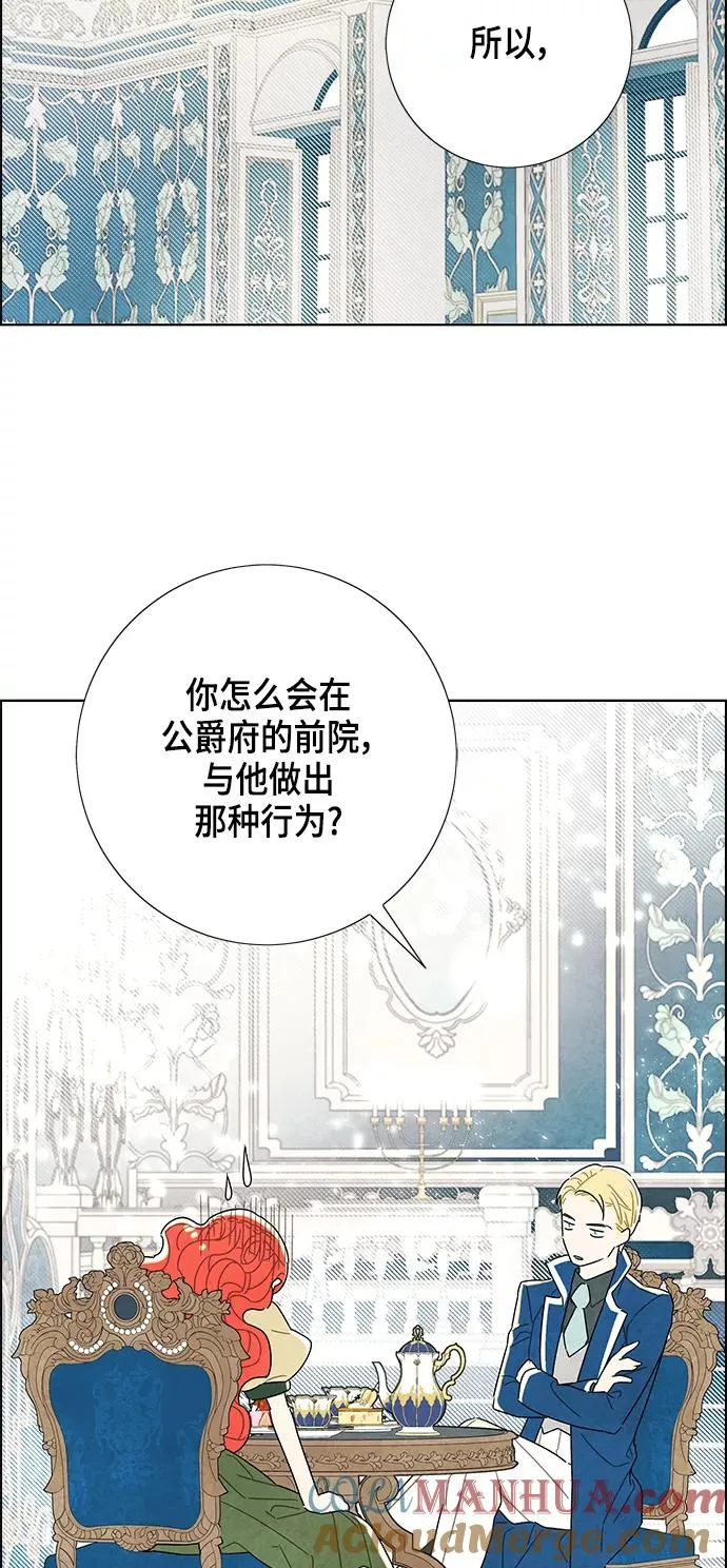 第9话 第37页