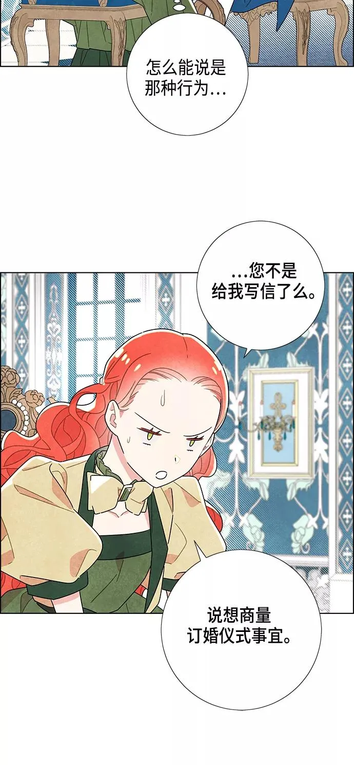 第9话 第38页