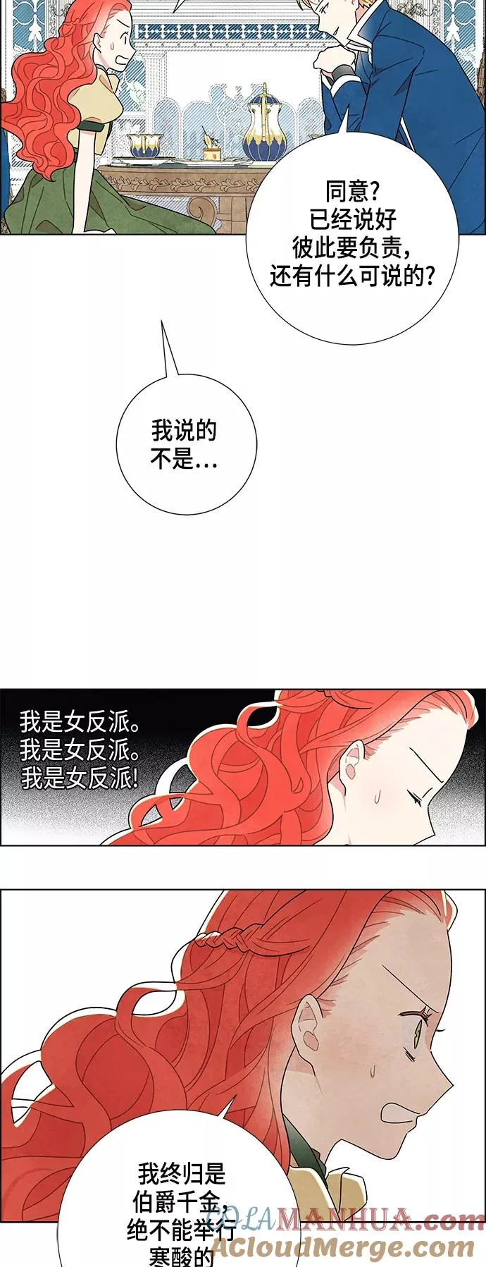 第9话 第40页