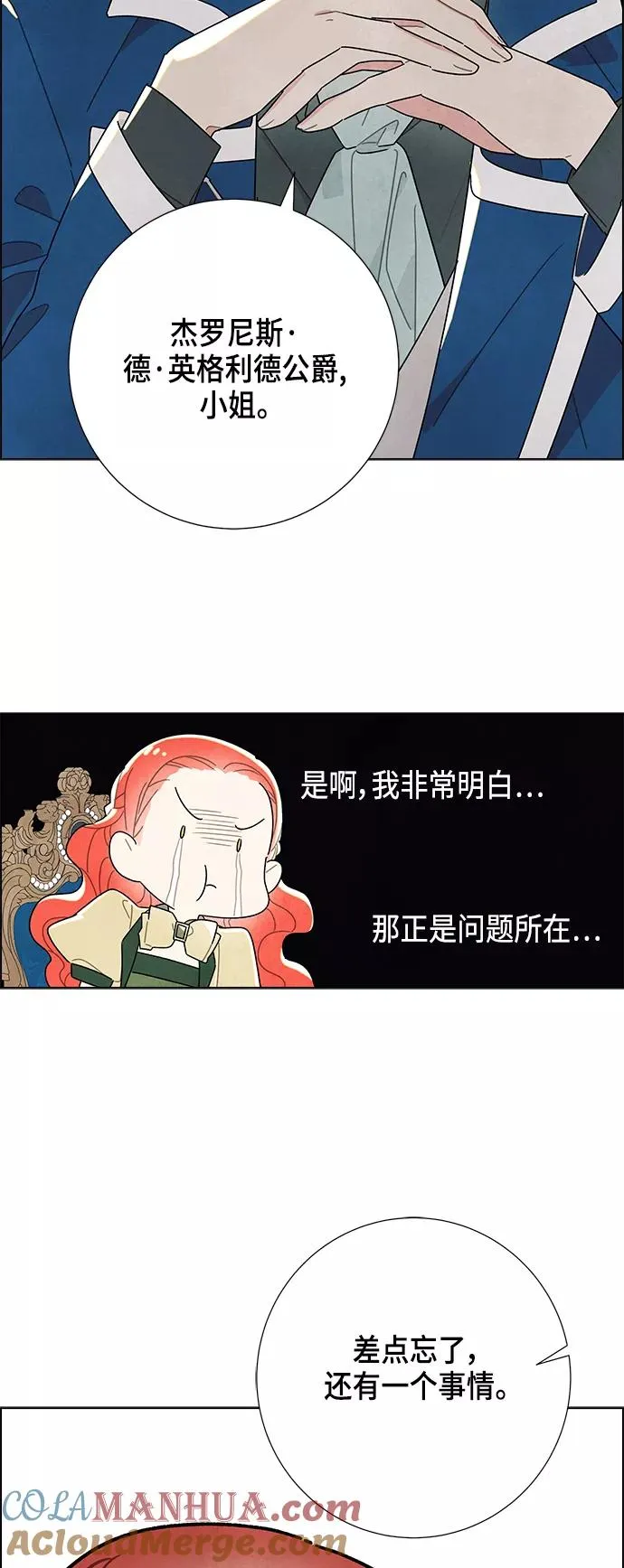 第9话 第49页