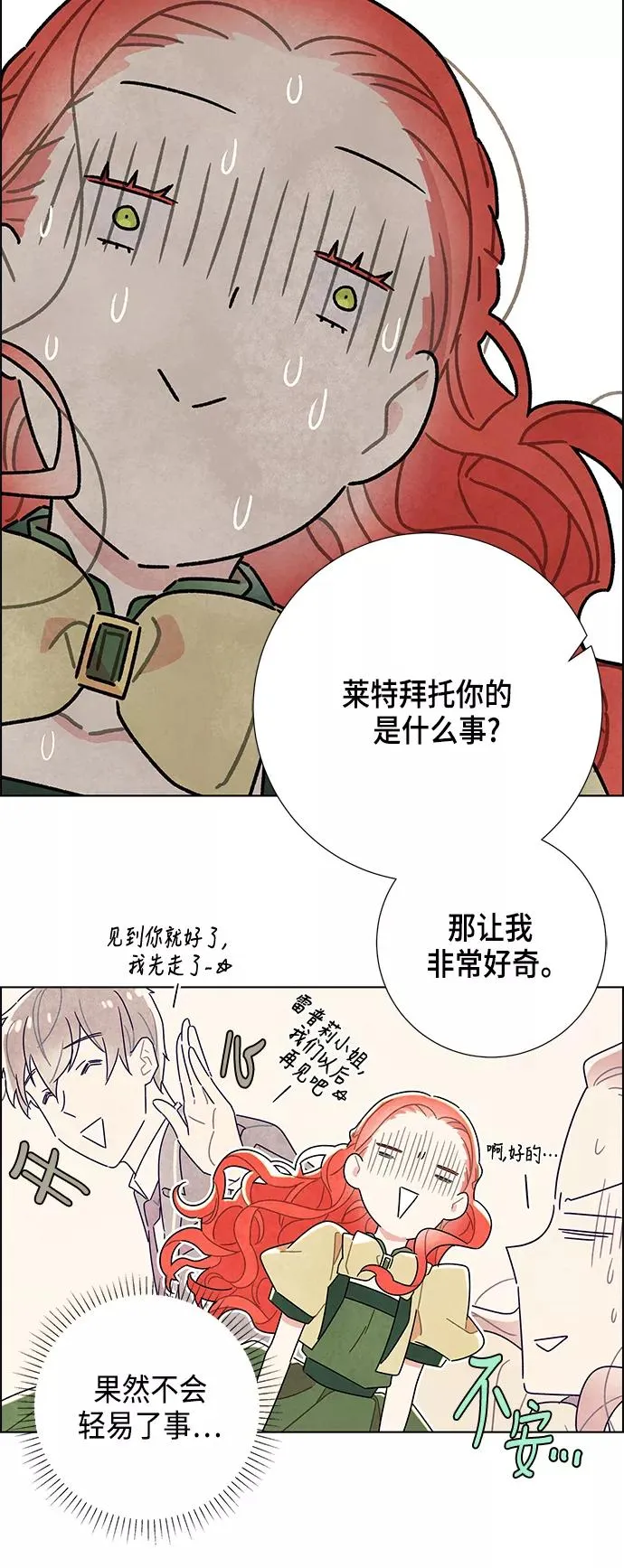第9话 第50页