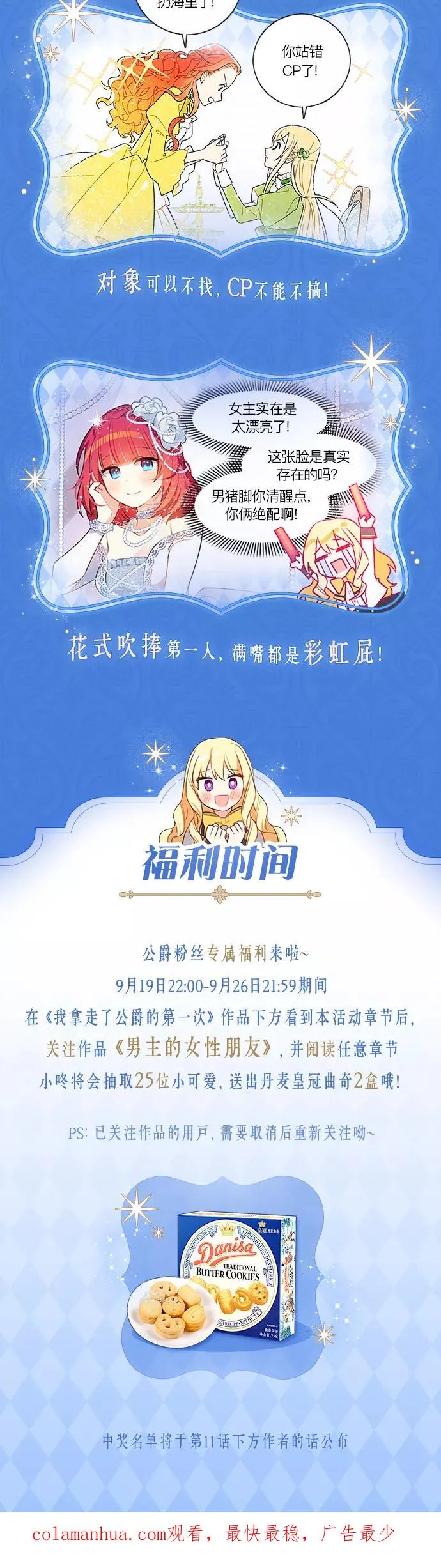 第9话 第57页
