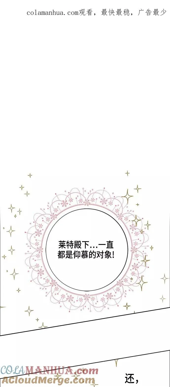 第10话 第1页