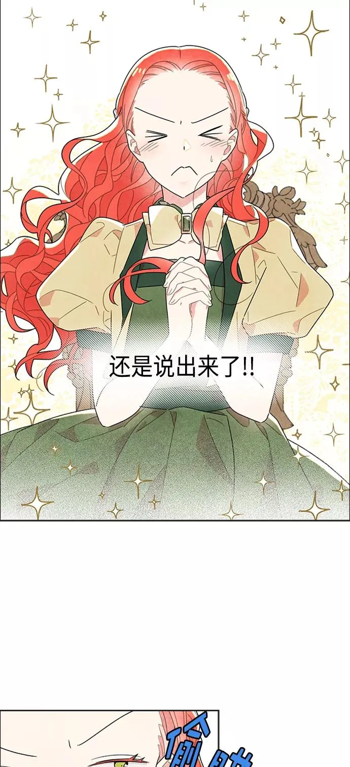 第10话 第2页