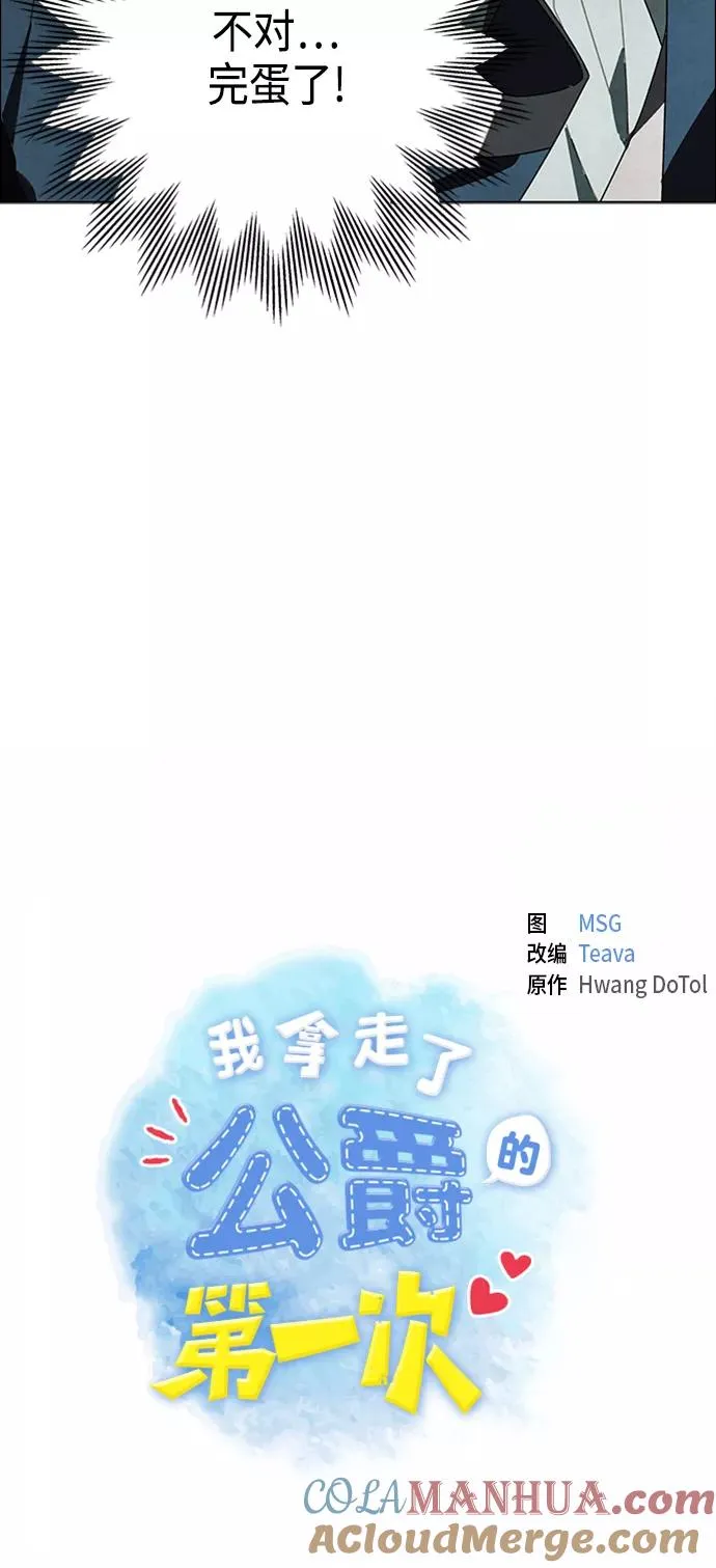 第10话 第4页