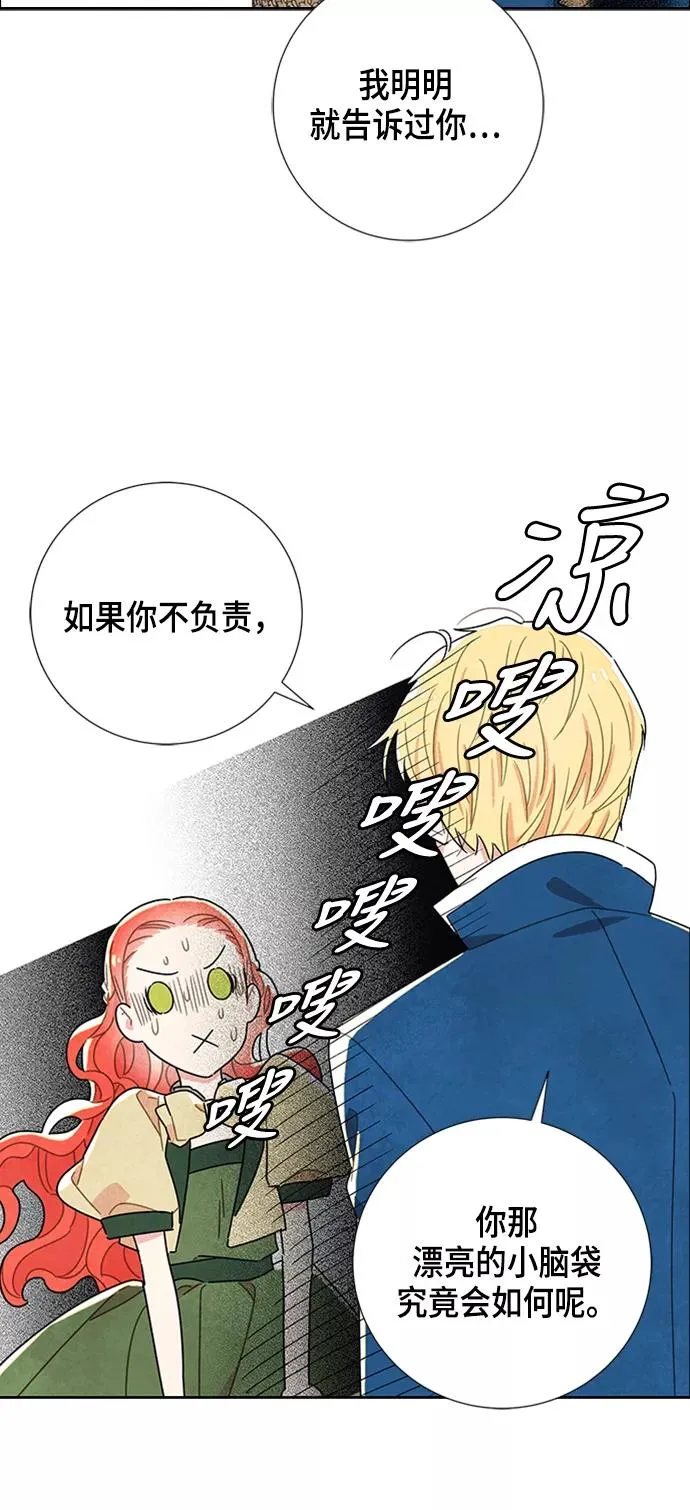 第10话 第6页