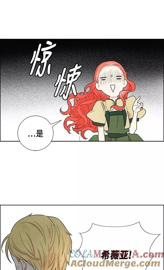 第10话 第7页